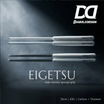 Diabolo Design EIGETSU Carbon Diabolostokken 32 cm Diabolo Design EIGETSU Carbon Diabolostokken 32 cm